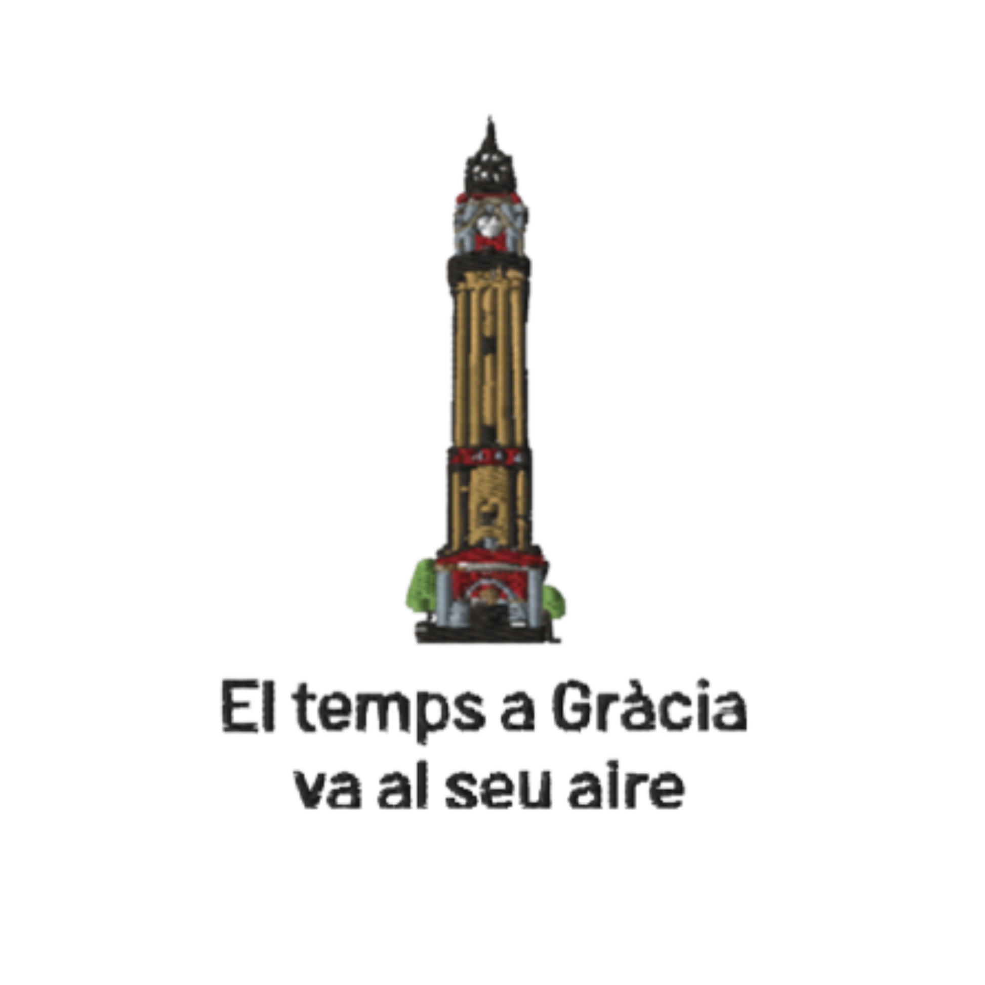 Samarreta brodada Vila de Gràcia - Tot Queda en Família